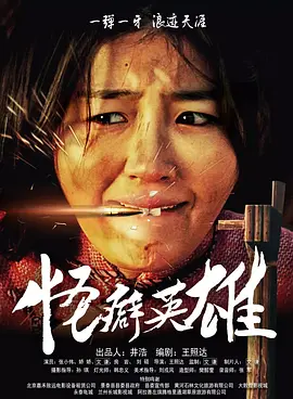 91精品一区二区